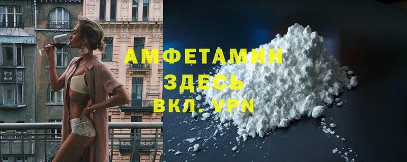 Amphetamine VHQ  Луза 