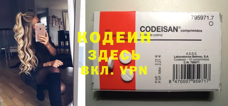 omg сайт  закладки  Луза  Codein напиток Lean (лин) 