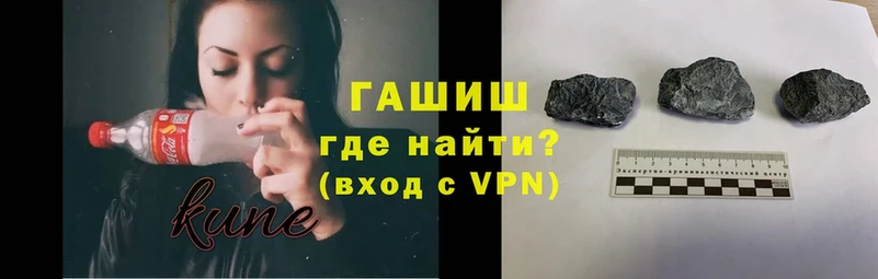 Гашиш VHQ  Луза 