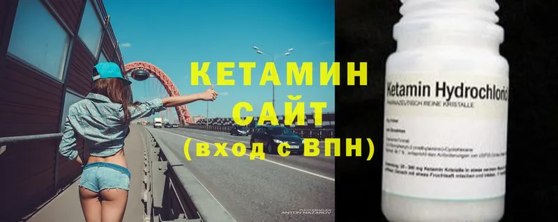 Кетамин ketamine  blacksprut сайт  Луза 