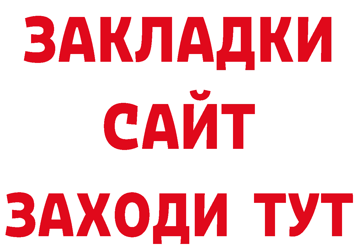 Кетамин VHQ как войти нарко площадка кракен Луза